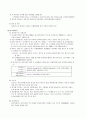 공기조화기 4페이지