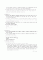 공기조화기 6페이지