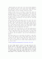 모택동과 장개석 6페이지