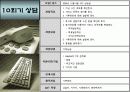 성 매매여성(청소년)을 위한 실제사례개입 10회기 상담, 프리젠테이션(파워포인트,PPT) 27페이지