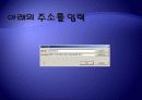 SVN 설치 방법/ JME 설치 방법/ 물리엔진 설치 방법 (JME 개발환경 구축) 6페이지