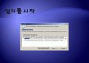 SVN 설치 방법/ JME 설치 방법/ 물리엔진 설치 방법 (JME 개발환경 구축) 11페이지