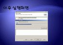 SVN 설치 방법/ JME 설치 방법/ 물리엔진 설치 방법 (JME 개발환경 구축) 19페이지