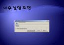 SVN 설치 방법/ JME 설치 방법/ 물리엔진 설치 방법 (JME 개발환경 구축) 22페이지