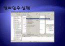 SVN 설치 방법/ JME 설치 방법/ 물리엔진 설치 방법 (JME 개발환경 구축) 33페이지
