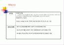 여대생 식이장애(섭식장애)에 관한 실제사례관리 파워포인트 PPT 보고서 10페이지