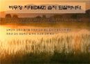 습지_생태계의_복원. 11페이지