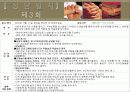 탈북가정 청소년 비행 실제 사례 개입 파워포인트 PPT자료 보고서 12페이지