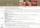 탈북가정 청소년 비행 실제 사례 개입 파워포인트 PPT자료 보고서 13페이지