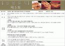 탈북가정 청소년 비행 실제 사례 개입 파워포인트 PPT자료 보고서 14페이지