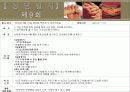 탈북가정 청소년 비행 실제 사례 개입 파워포인트 PPT자료 보고서 18페이지