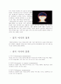 뇌사와 장기이식 보고서 입니다. 6페이지