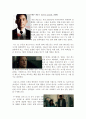 뇌사와 장기이식에 대해 4페이지