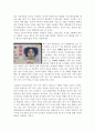 뇌사와 장기이식에 대해 8페이지