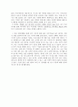 뇌사와 장기이식에 대해 10페이지