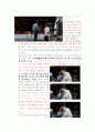 뇌사와 장기이식 보고서 입니다. 7페이지