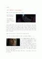 뇌사와 장기이식 보고서 입니다. 4페이지