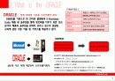 ORACLE VS SAP 5페이지