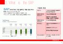 ORACLE VS SAP 6페이지