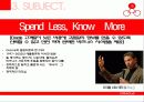 ORACLE VS SAP 8페이지