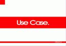 ORACLE VS SAP 29페이지