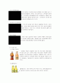 기능성식품, 우리나라 외국 기능성 식품 18페이지