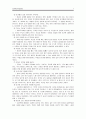 효과적인 학습방법 7페이지