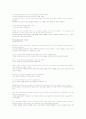 Topics for in depth reading Book1 - Humanities - Unit.7 Only the truth can put the past to rest 3페이지