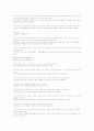 Topics for in depth reading Book1 - Humanities Unit.11 Global Health 2005: Yes, We Can Help 3페이지