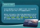 두바이의 하이드로 폴리스 (해저호텔)로 본 해저도시 건설방안 3페이지