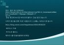 두바이의 하이드로 폴리스 (해저호텔)로 본 해저도시 건설방안 12페이지