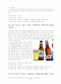 [마케팅조사론]에델바이스vs호가든, SPSS 상관,회귀,이원배치분산 분석 결과 9페이지