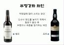 양조주에 대하여 14페이지