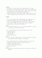 취업인을위한자기PR 5페이지