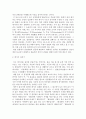 취업인을위한자기PR 7페이지