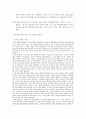 취업인을위한자기PR 29페이지