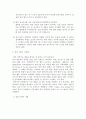 취업인을위한자기PR 60페이지