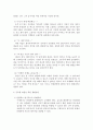 취업인을위한자기PR 76페이지
