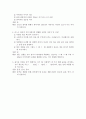 취업인을위한자기PR 91페이지