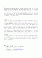 김홍도, 풍경화 속으로 6페이지