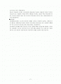 사회복지법, 그 중 사회보험법의 하위개념에 속하는 사회복지법들에 대해서 서술 2페이지