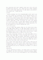 [Bowen보웬]Bowen의 가족치료,보웬의가족치료  8페이지
