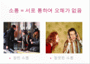 대중매체 소통의 정치 경제학에  2페이지