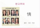 대중매체 소통의 정치 경제학에  5페이지