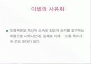 대중매체 소통의 정치 경제학에  10페이지