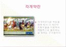 대중매체 소통의 정치 경제학에  11페이지