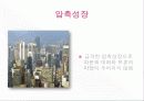 대중매체 소통의 정치 경제학에  12페이지