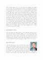[2016최신자료]4대강 사업의 개요 및 현황 및 찬반론[4대강 사업의 추진 배경 정부와시민단체의 입장차이] [4대강 사업에 대한 나의 생각] [4대강 사업에 대한 모든 것] [4대강 사업 총정리] 19페이지