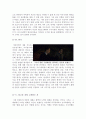 [최신자료]가타카 영화감상문[gattaca 감상문] [가타카감상문, 가타카 영화감상문, 가타카 영화감상] 5페이지