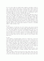 온라인 소비자 피해 사례와 소비자 운동  5페이지